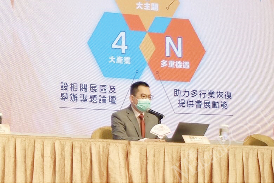 Over 300 exhibitors join Guangdong & Macao Branded Products Fair 