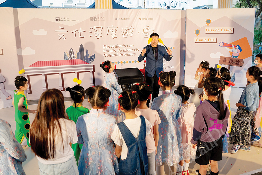 ‘Insightful Cultural Excursion’ to take place Dec 3-31 in Taipa 