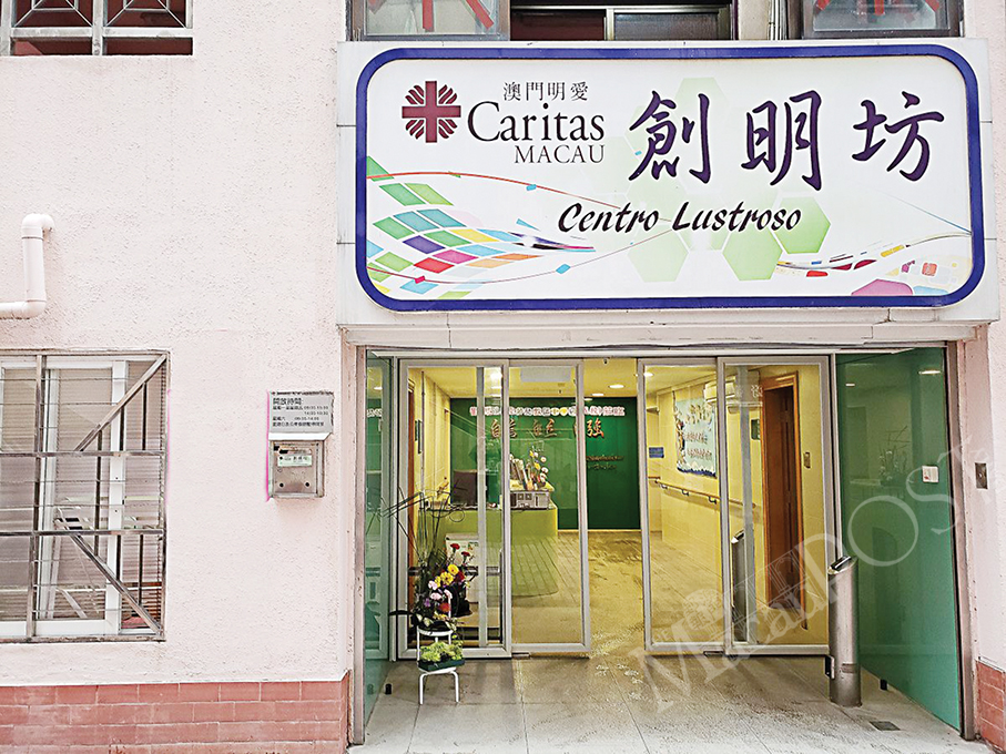 Visits to care homes & rehabilitation centres to resume tomorrow