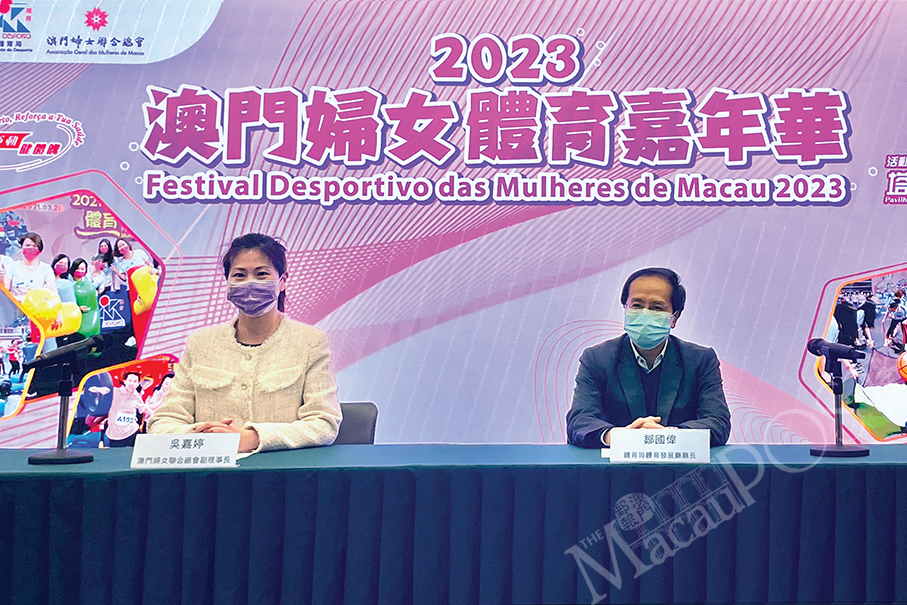 2023 Macau Women’s Sports Carnival slated for next month