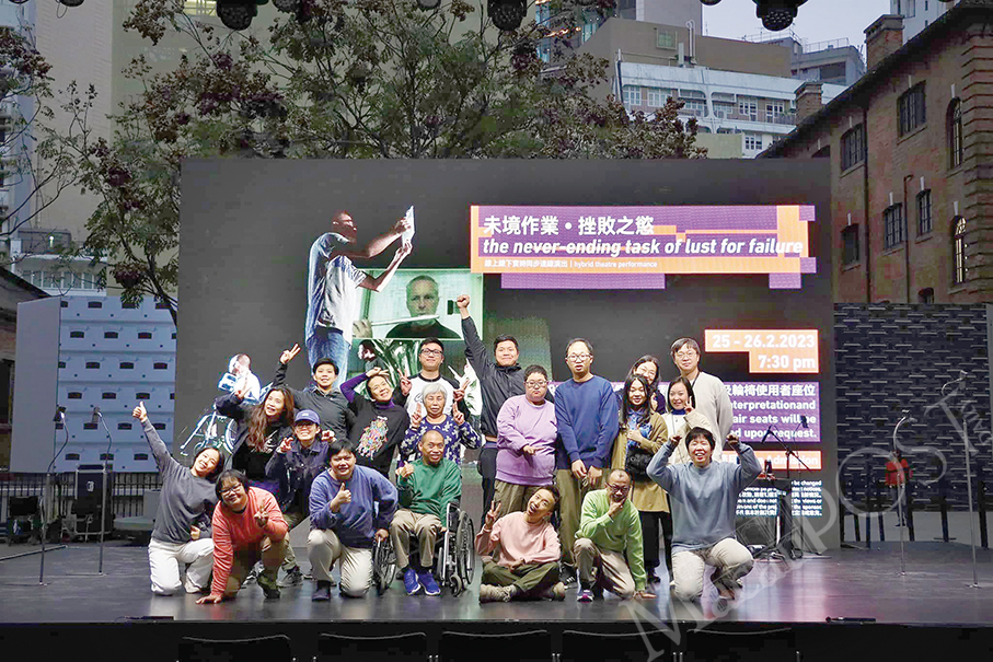 Comuna de Pedra performs at HK Arts Festival