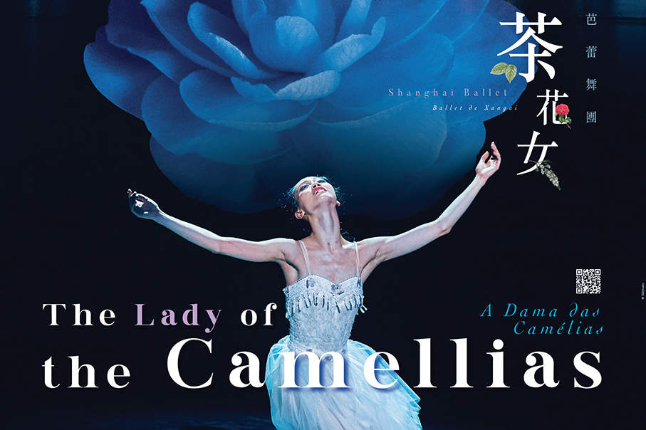 CCM to present Shanghai Ballet’s ‘The Lady of the Camellias’