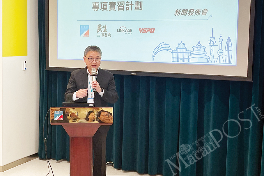 Macau & Hengqin co-launch internships in mainland