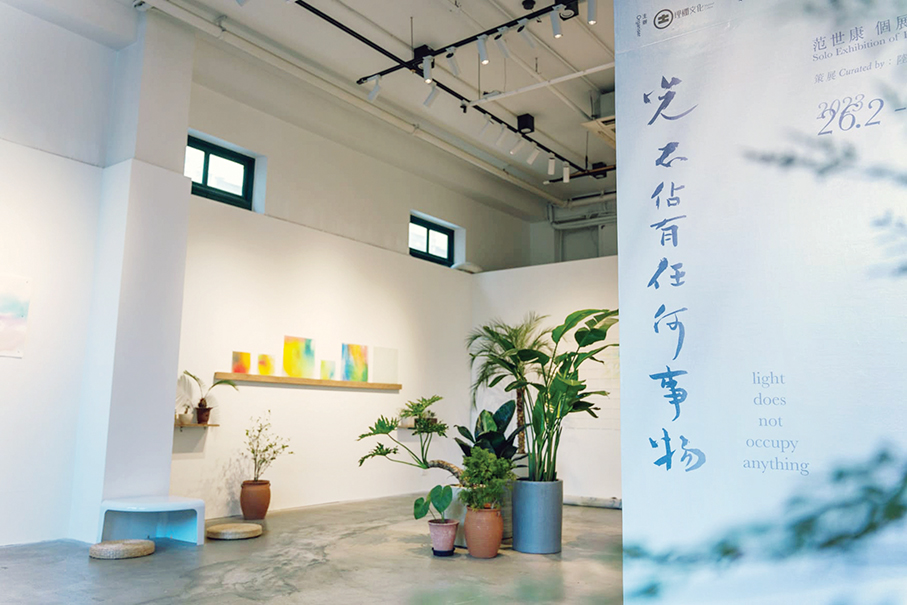 MyLand Culture launches alternative art space – At Light