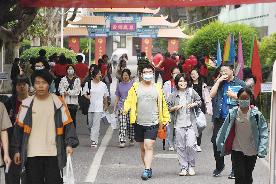 Record 13 million take one of world’s toughest college entrance exam