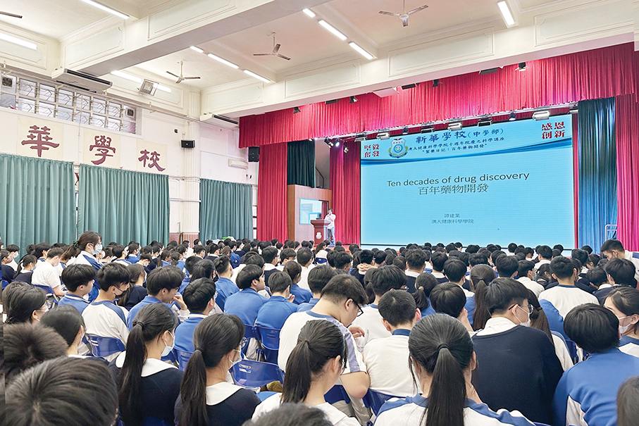 UM holds ‘science popularisation talks’ for over 300 students