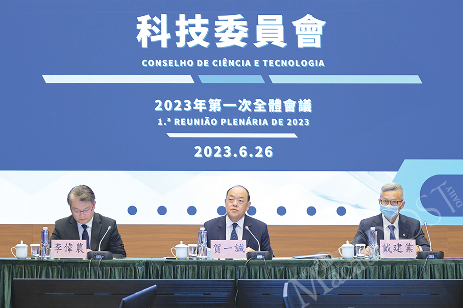 Ho vows to push sci-tech innovation to new heights