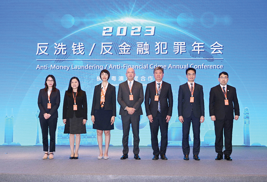 The Macau Anti-Money Laundering Specialists Association hosting the “2023 Anti-Money Laundering/Anti