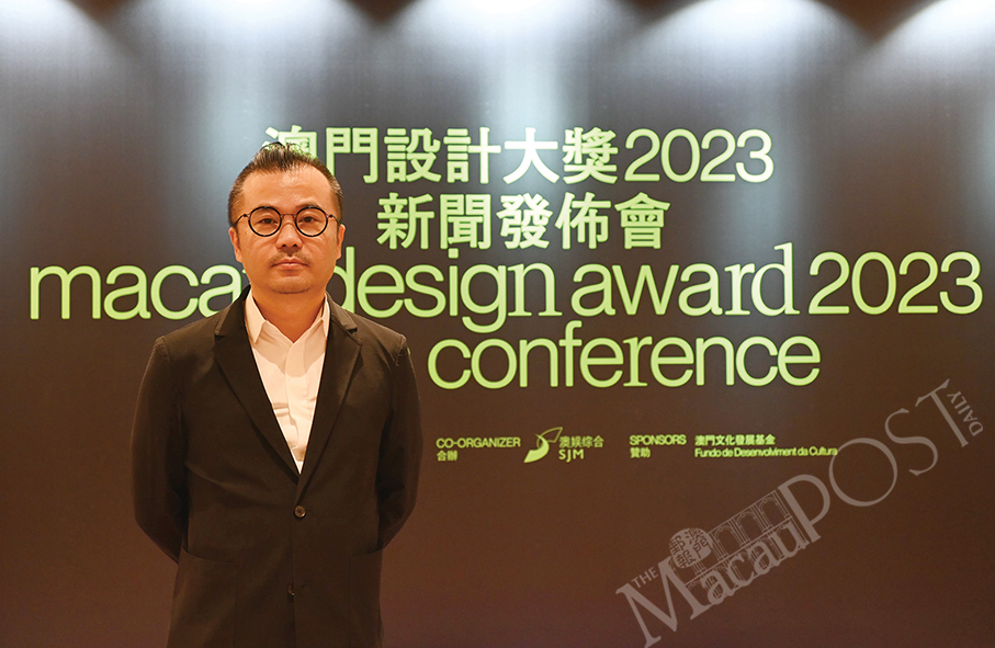 SJM, MDA host ‘Macau Design Award 2023’