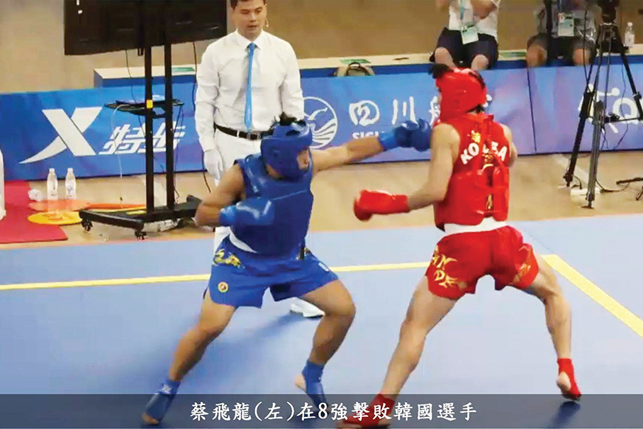 Macau wins bronze in wushu in Chengdu