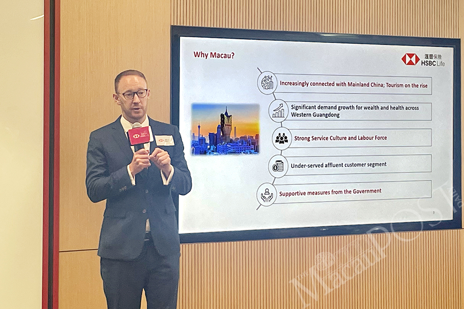 HSBC Life sets up Macau’s 1st insurance planning centre
