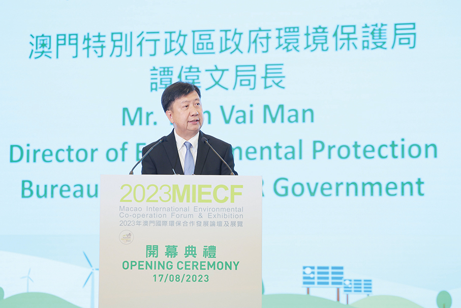 Eco-expo 2023MIECF kicks off  with nearly 500 booths  