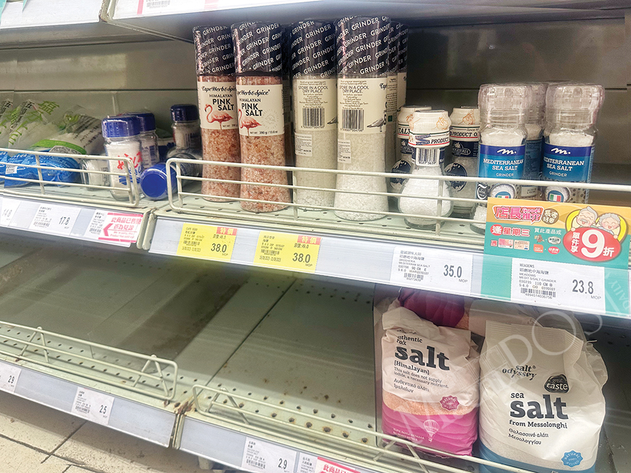 Table salt supply remains stable: DSEDT