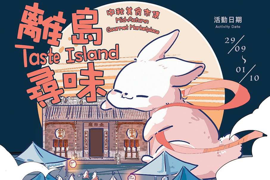 Community activities to take place from next weekend: MGTO