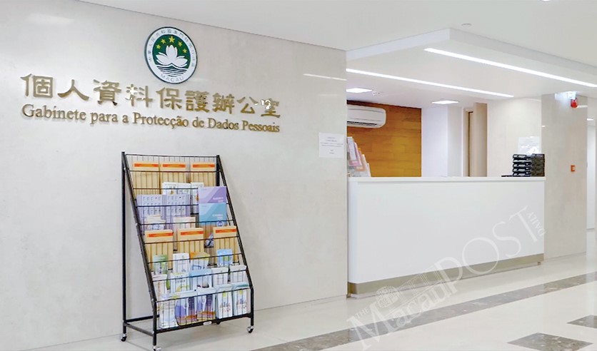 Privacy office records 2 healthcare entities breaching Personal Data Protection Law