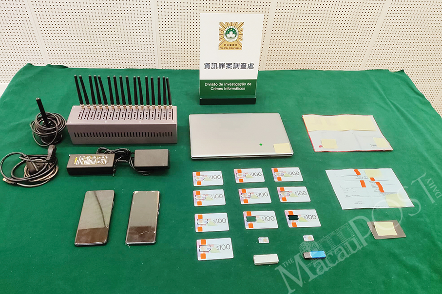 HK man caught for phishing messages 