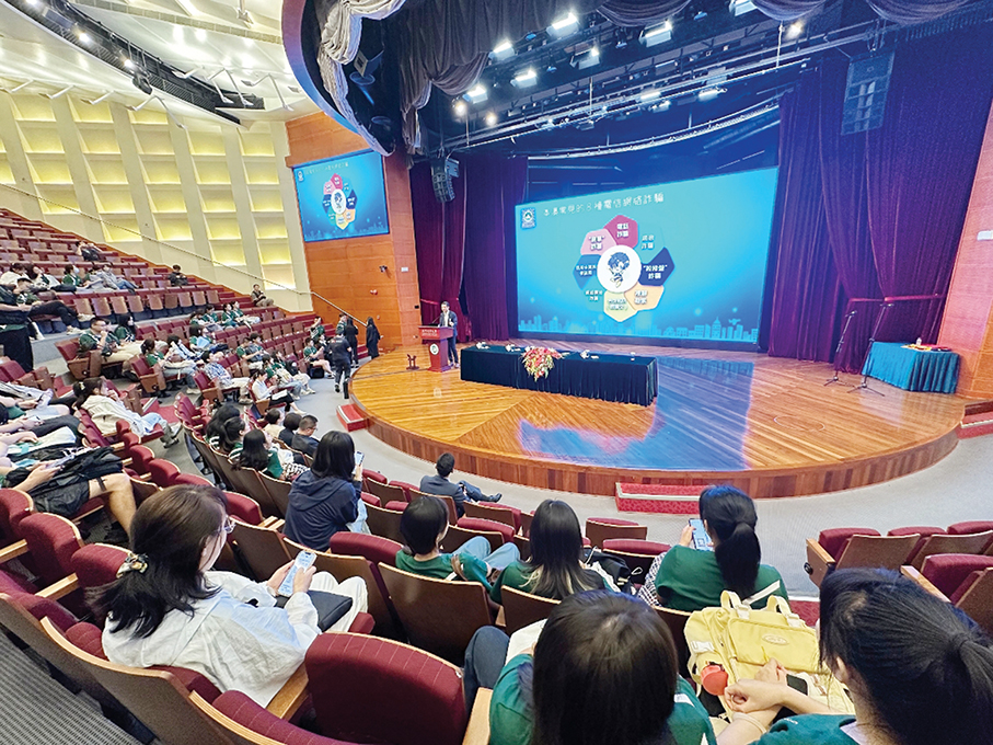 Police work with local unis to promote anti-fraud awareness