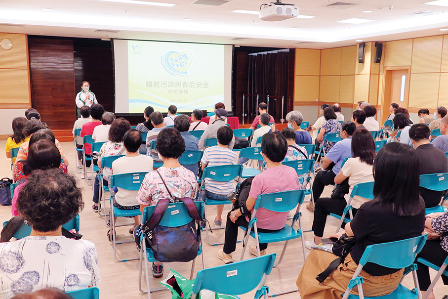 IAM hosts seminar on radioactive contamination & food safety