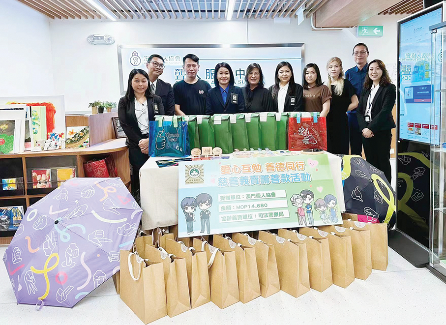 Judiciary Police support MDA charity to help deaf community  