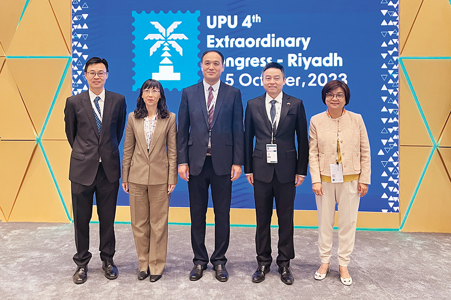 Macau post office chief attends UPU congress in Riyadh