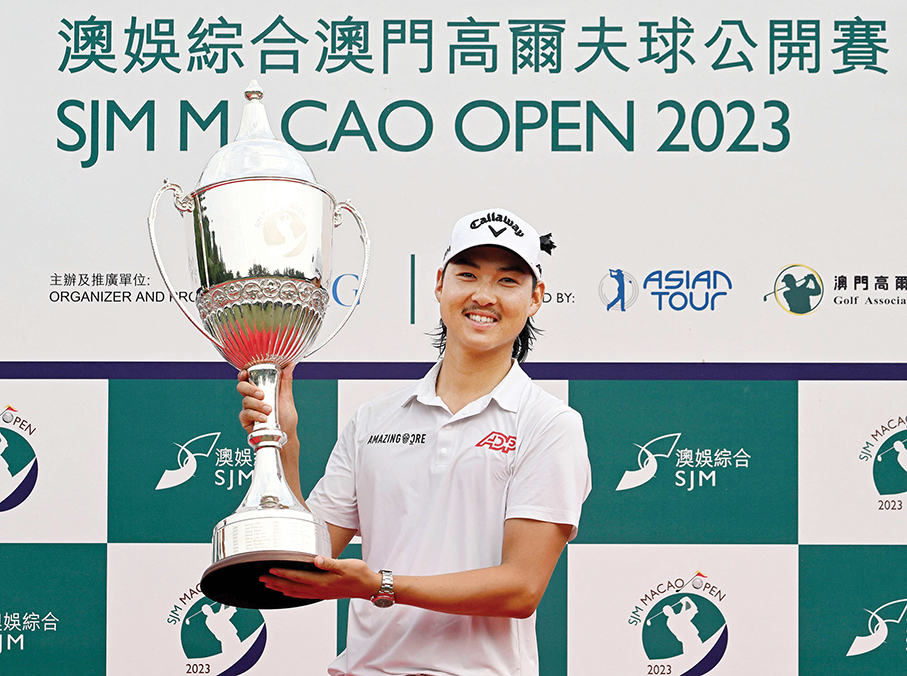 Australia’s Lee sweeps to victory at Macao Open golf tournament