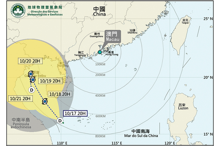 Minor floods might occur in Inner Harbour tomorrow: SMG
