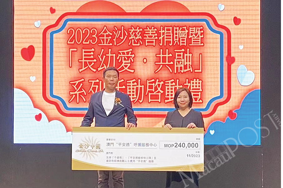 Sands China remains key supporter of ‘Peng On Tung’ service: Kai Fong