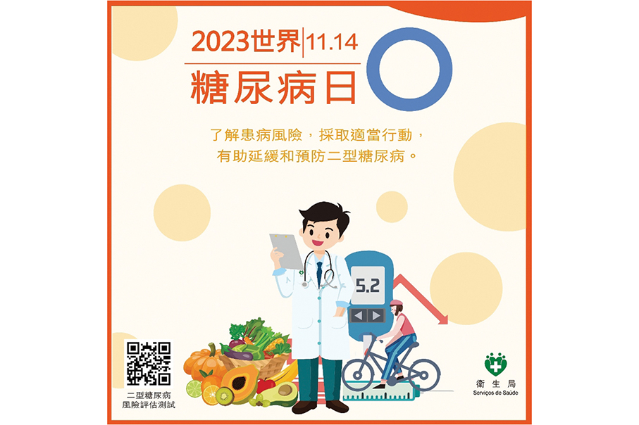 Health Bureau vows to reach WHO’s anti-diabetes goals by 2030