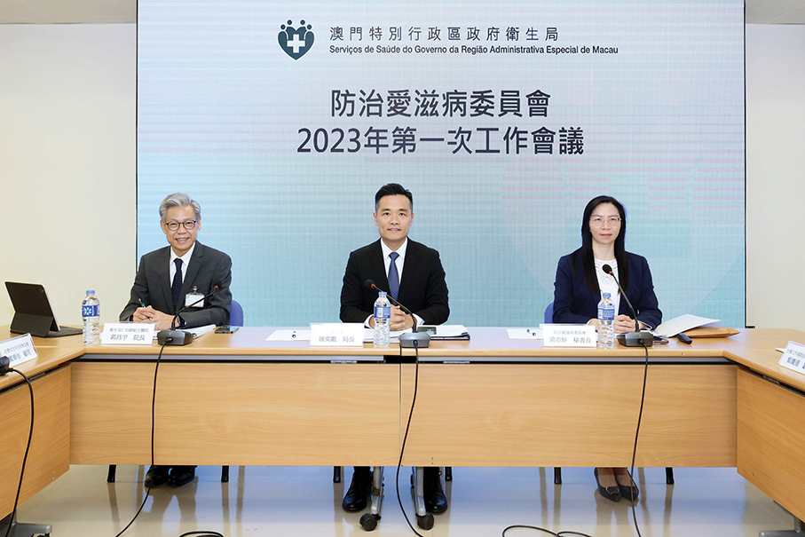 Macau records 17 HIV infections in Jan-Sept