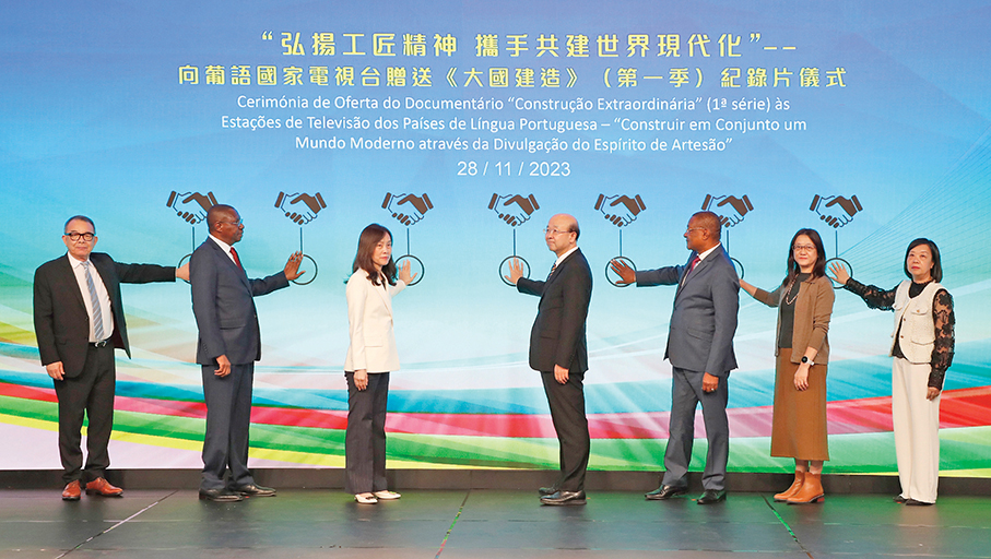 FM Commissioner Liu presents documentary on nation’s ‘remarkable’ infrastructure devt to PSCs