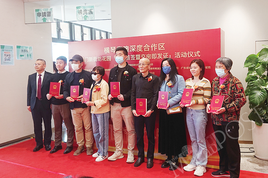 Over 1,000 have already bought Hengqin MNN flats: MUR