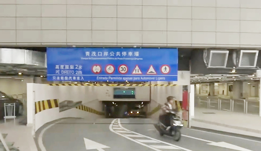 Govt still studying possible fee hikes for 6 public carparks: Rosário