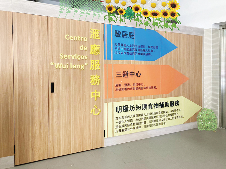 Winter shelter in Ilha Verde opens