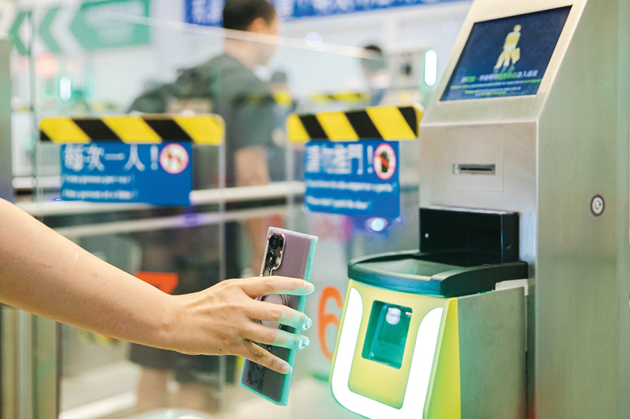 Govt to install iris recognition system at more checkpoints this year