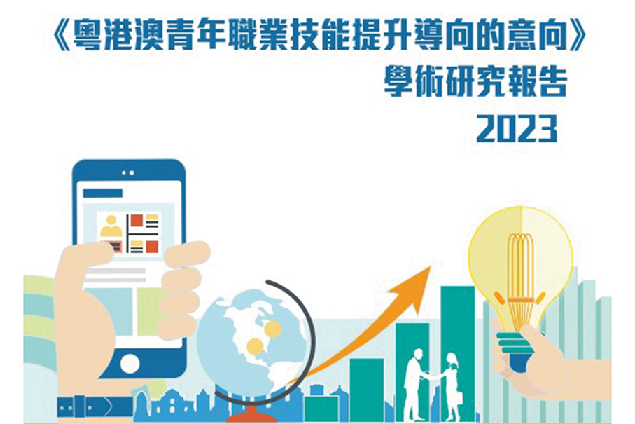 77 pct of young people say continuing education subsidy scheme good for economy