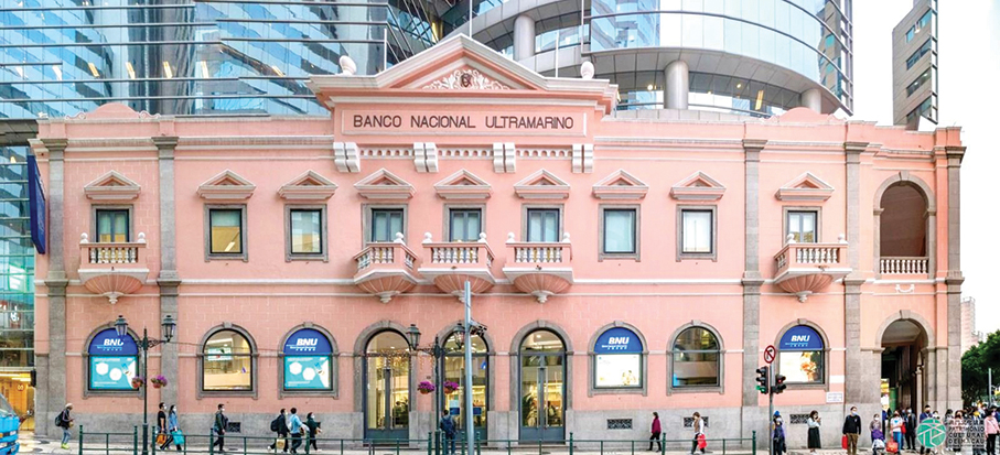 AMCM warns public of bogus BNU website & social media platform