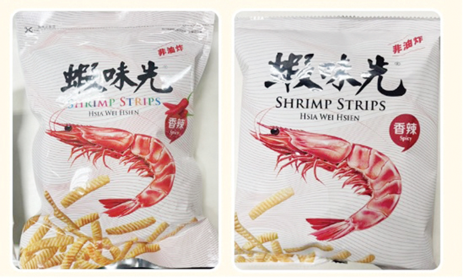 Taiwan-made Hsia Wei Hsien’s shrimp strips snacks may contain Sudan red: IAM