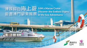 ‘SJM x Macau Cruise’ to be launched tomorrow