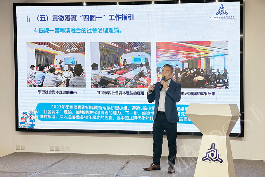 Kai Fong slated to open elderly centre in Hengqin in H1 