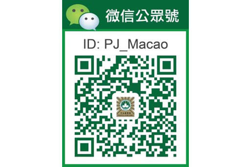 PJ to launch anti-fraud WeChat Mini Programme next month
