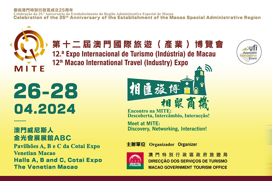 12th MITE set for late April