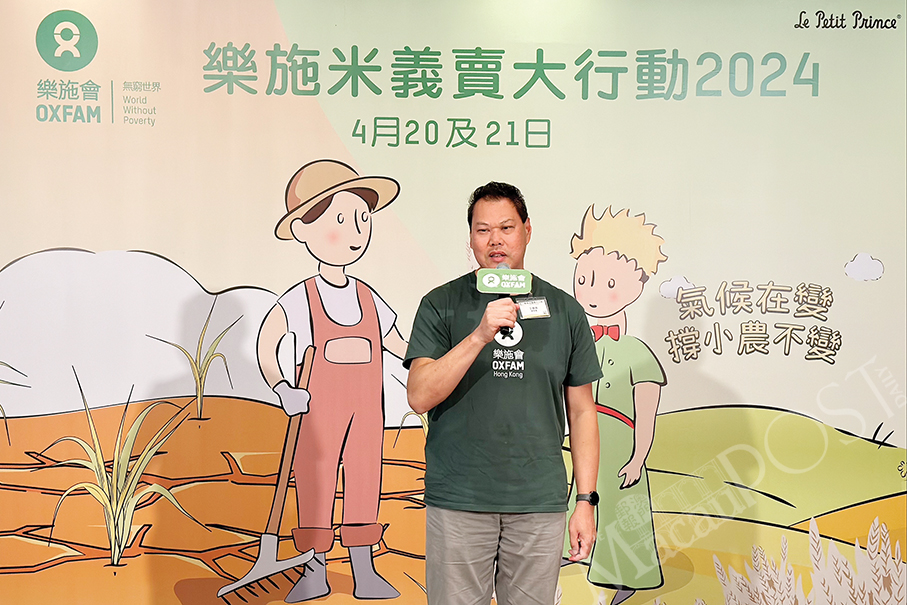 ‘Oxfam Rice’ to seek donations this weekend