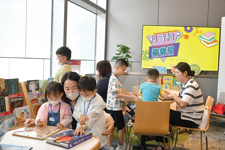 SJM hosts science-themed reading workshop