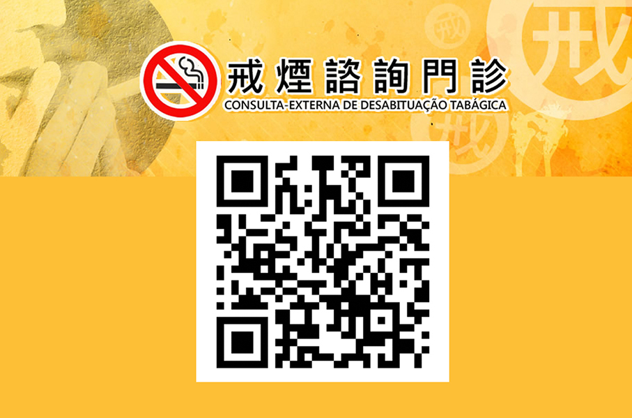 Over 1,700 seek help to stop smoking last year: SSM