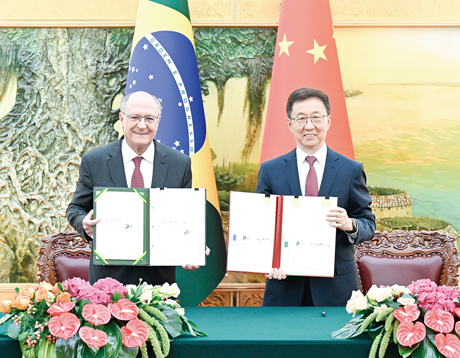 VPs of China, Brazil co-chair COSBAN meeting