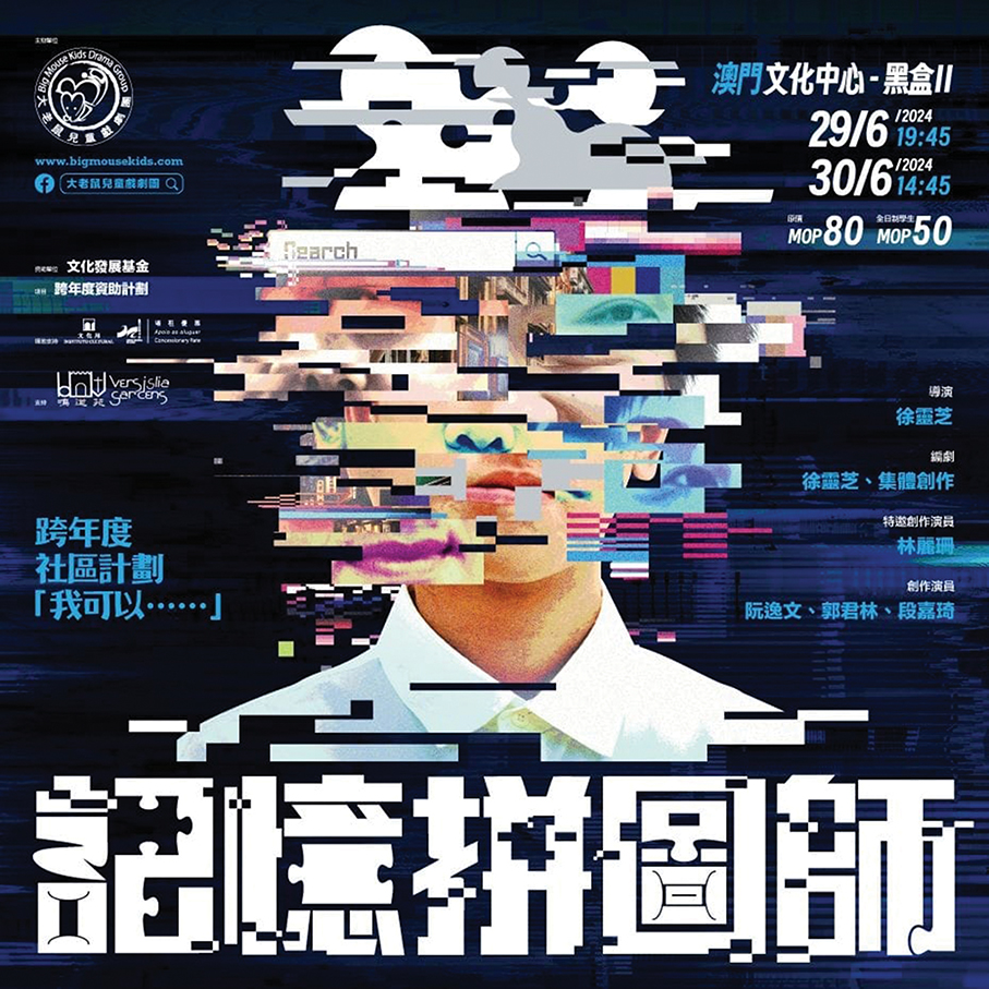 Students express their thoughts through theatre