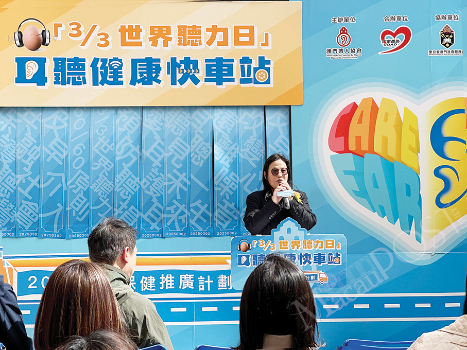 ‘Hearing impairment ranks 2nd among disabilities’: MDA