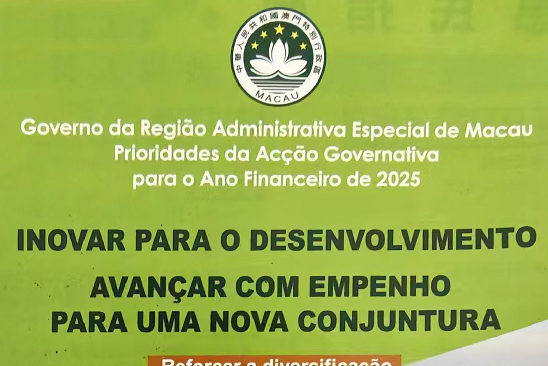 Highlights of Policy Address for the Fiscal Year 2025