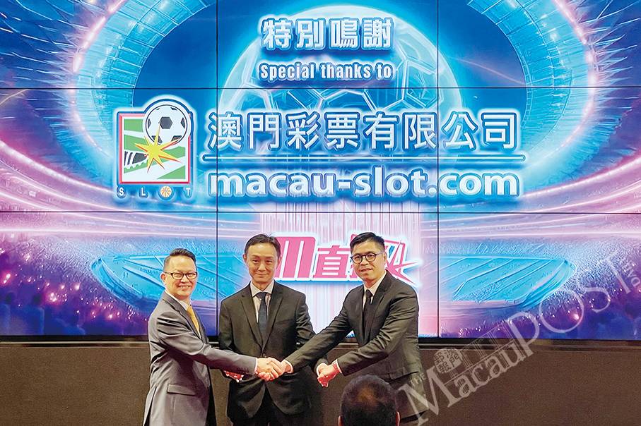 M Plus secures Premier League, FA Cup exclusive broadcasting rights