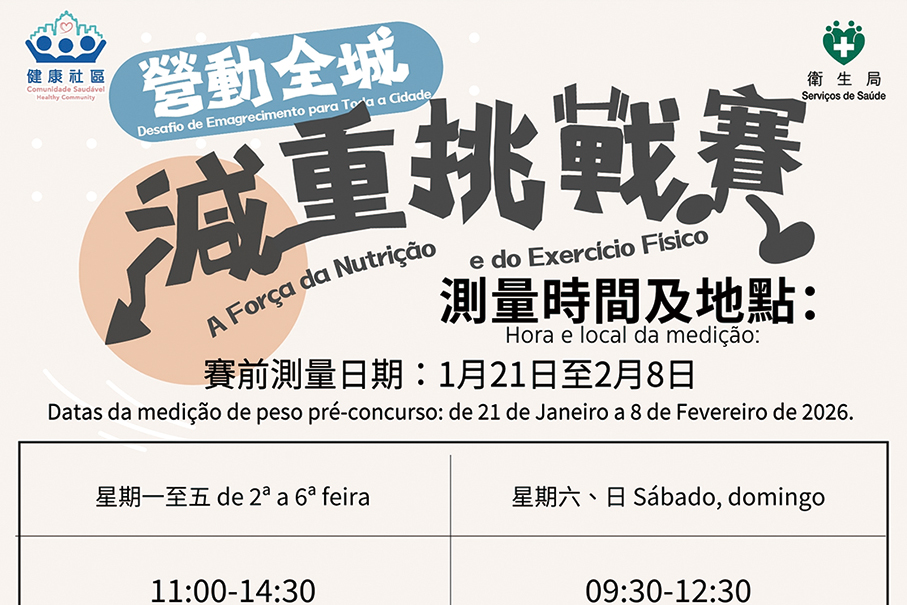 Health Bureau weight loss challenge attracts over 3,500 participants